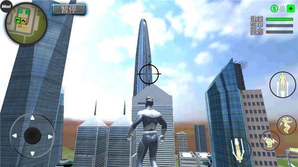 飓风超级英雄 最新版游戏截图4
