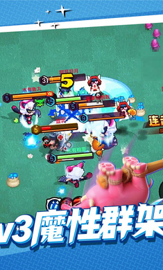 野蛮人大作战 单机版游戏截图1