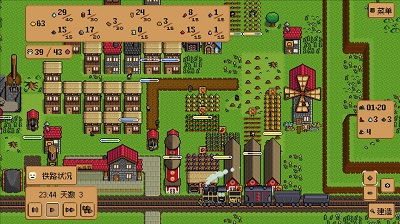 钢铁之村游戏截图1