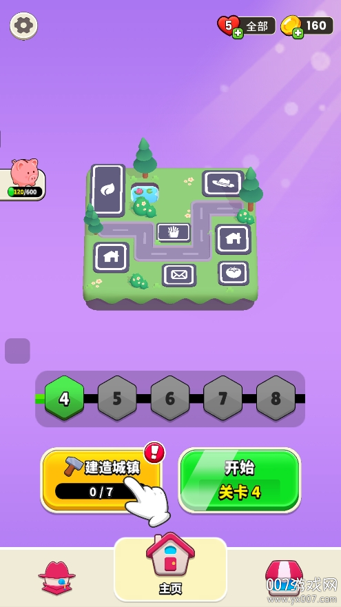 谁是大卧底 免广免费版游戏截图1