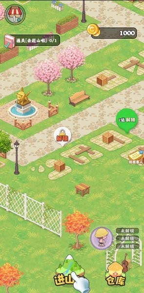 赶山夺笋 免广告版游戏截图1