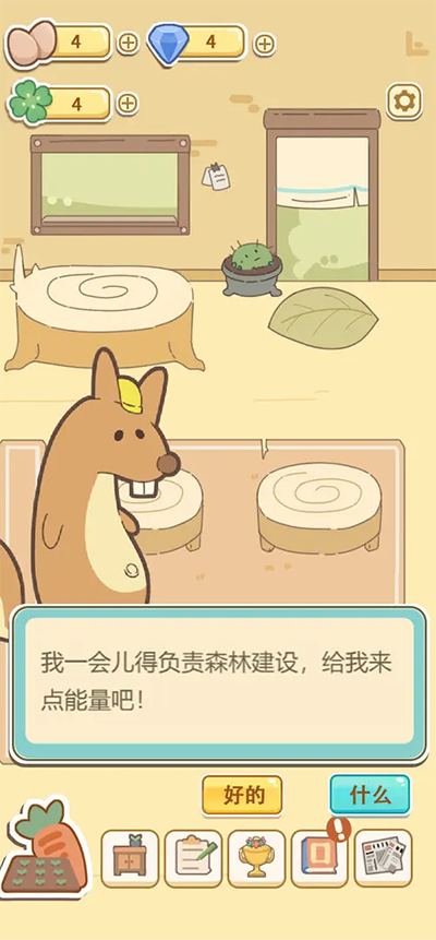 萌鸡烧饼店游戏截图2