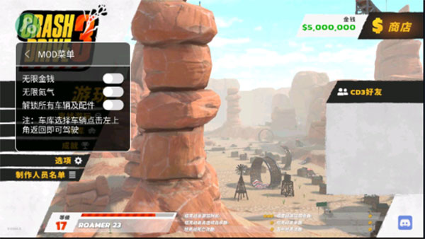 疯狂驾驶3 下载手机版游戏截图1