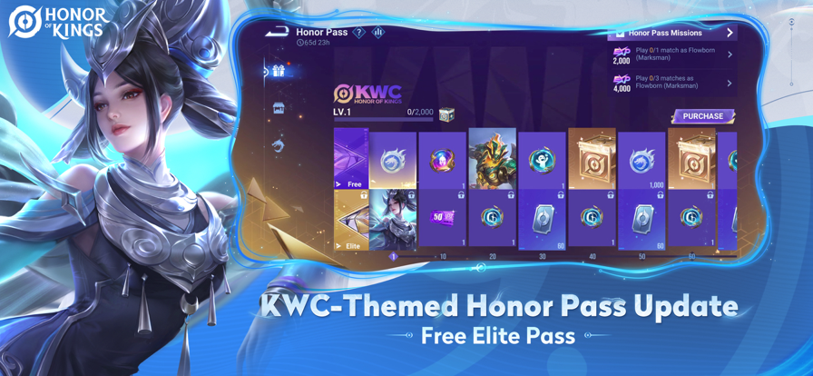 王者荣耀国际服 官网下载手机版游戏截图7