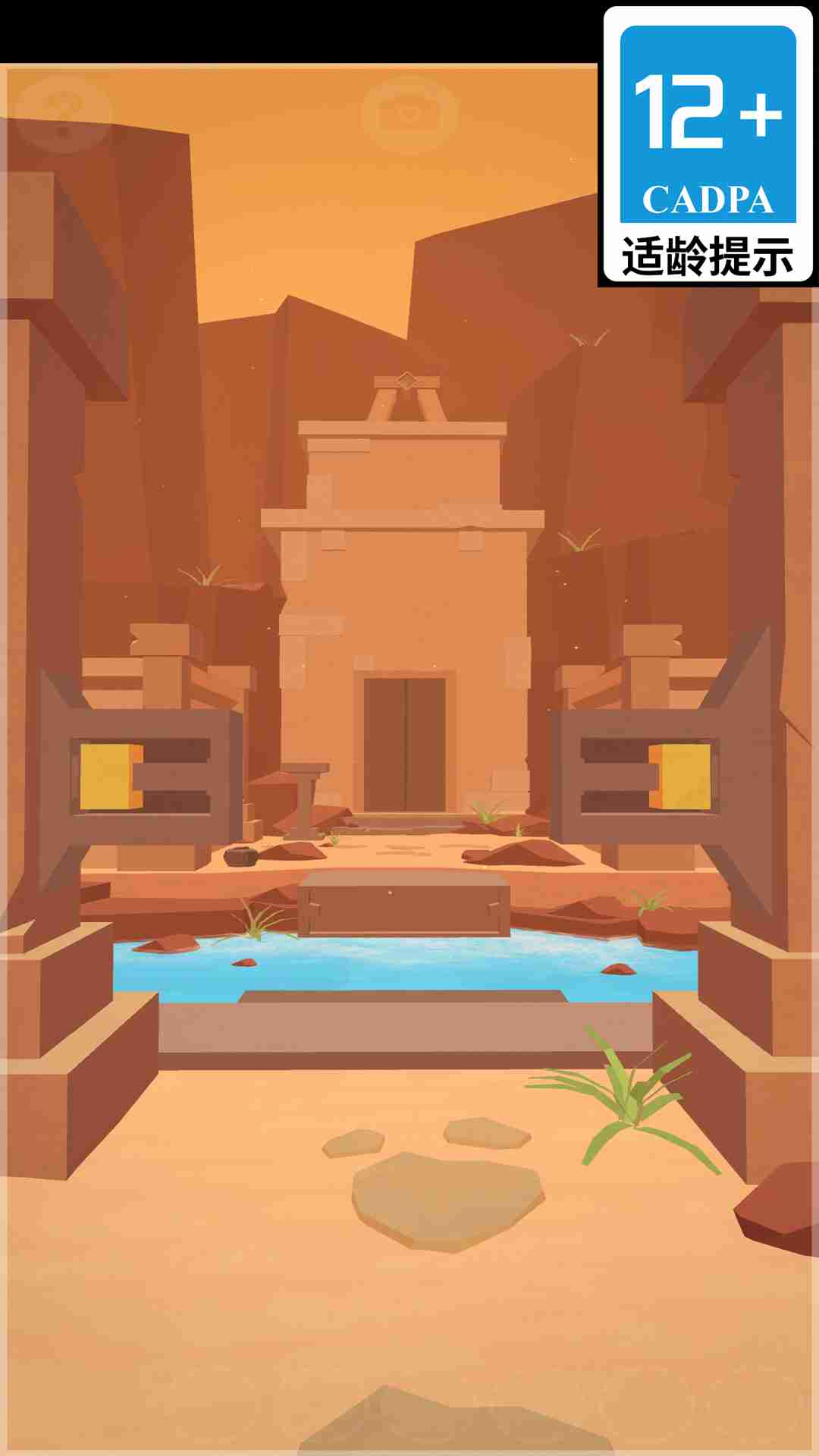 古墓机关大师游戏截图3