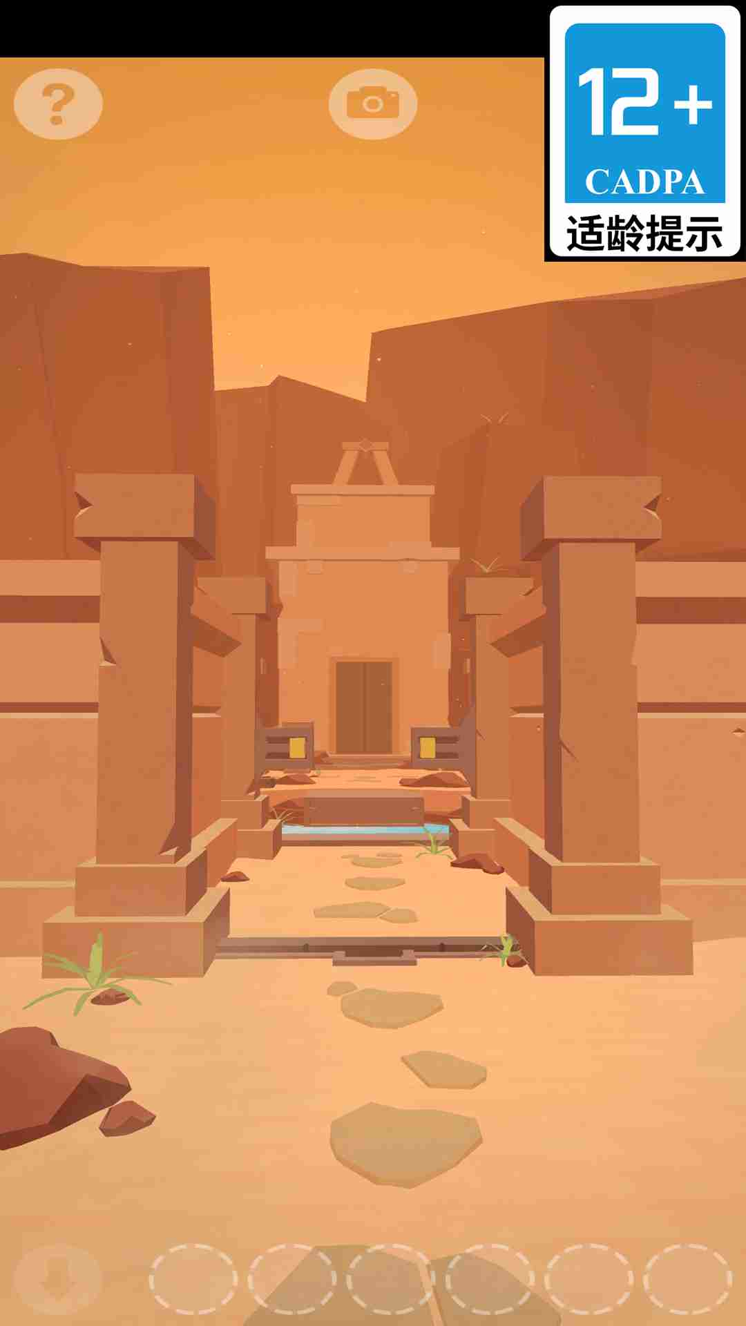 古墓机关大师游戏截图2