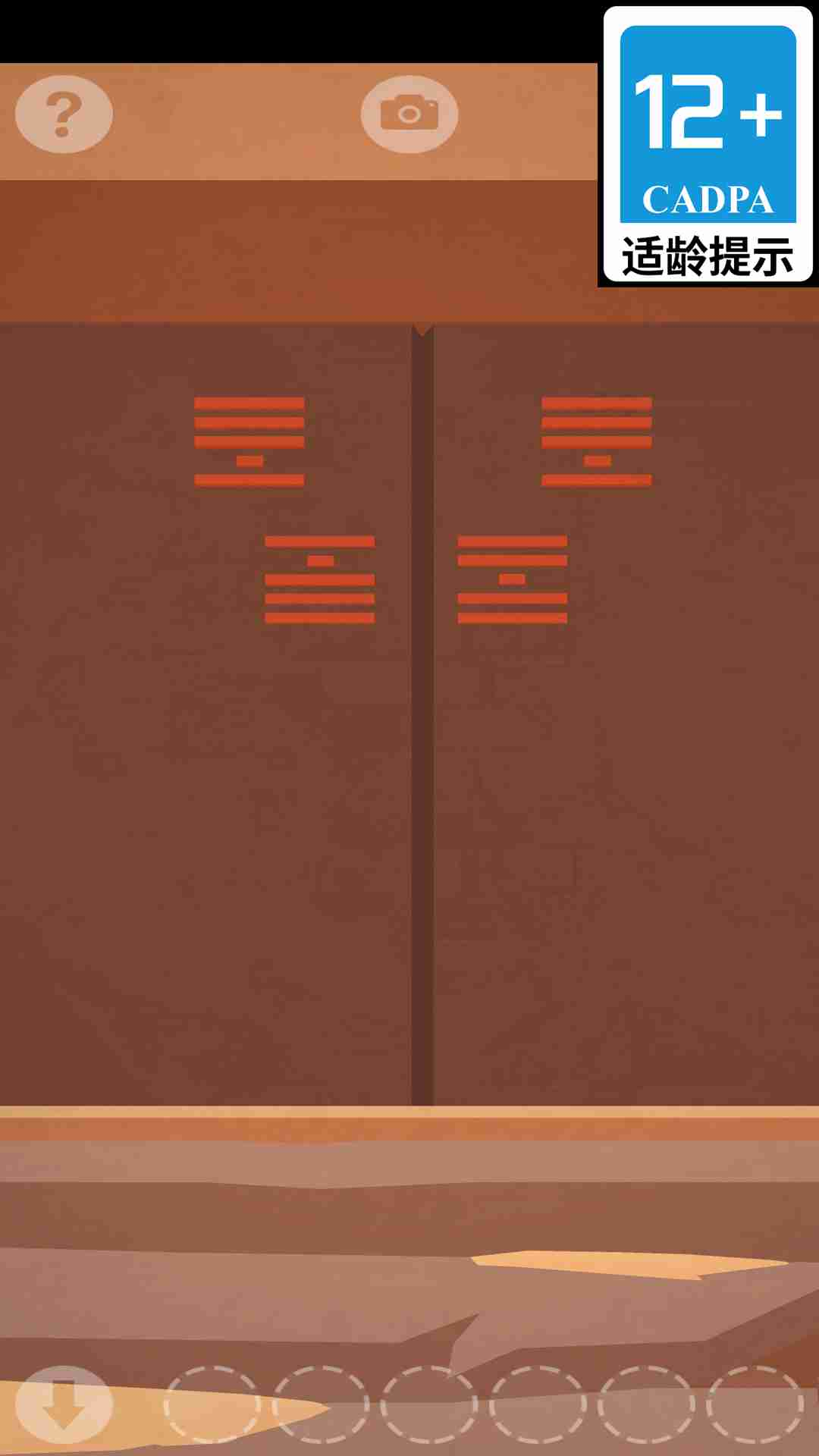 古墓机关大师游戏截图4