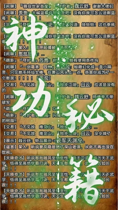 武道我为巅游戏截图2