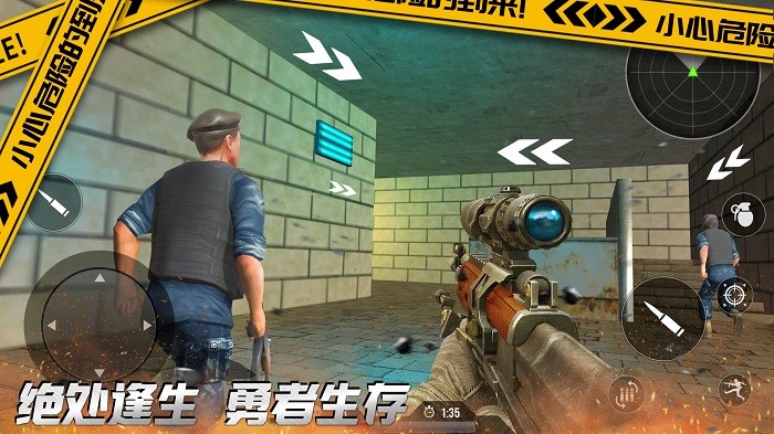 荒野城市战争游戏截图4