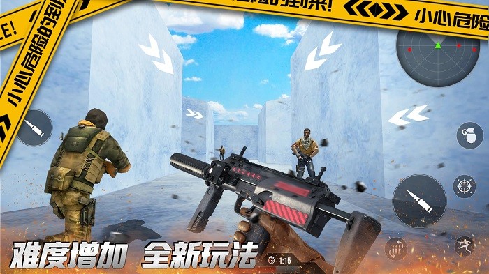 荒野城市战争游戏截图1