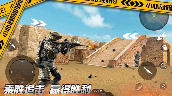 荒野城市战争游戏截图3