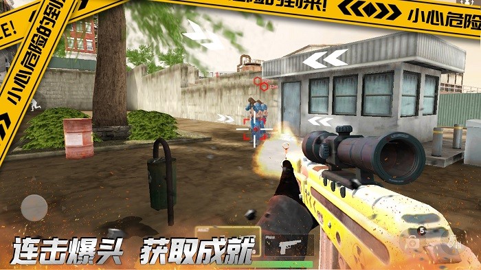 荒野城市战争游戏截图2