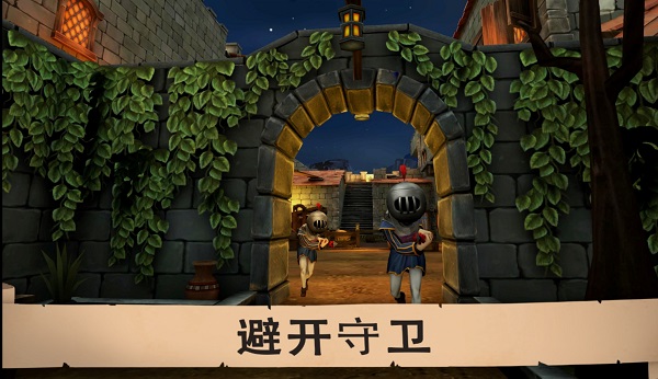 愤怒的国王 免广告游戏截图4