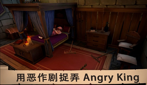 愤怒的国王 免广告游戏截图5