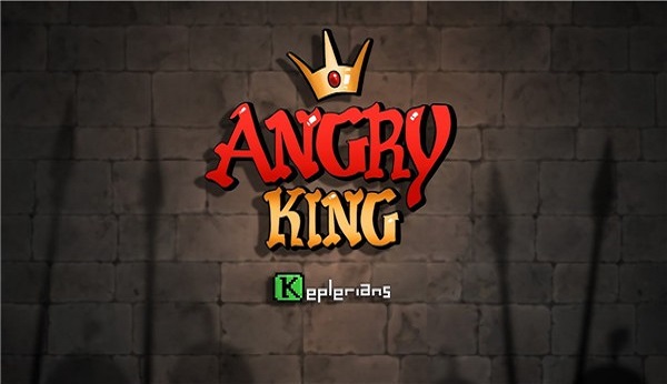 愤怒的国王 免广告游戏截图1