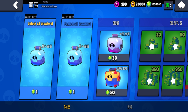 荒野乱斗游 族版下载官网游戏截图2