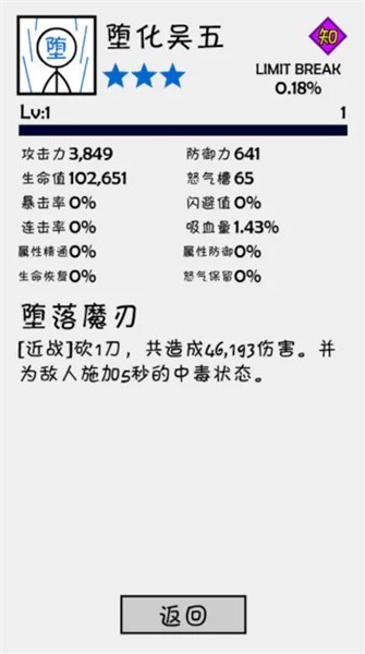 抽卡之王游戏截图1