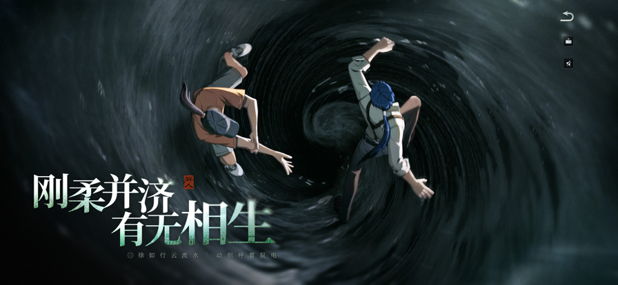 异人之下 手游官网版游戏截图6