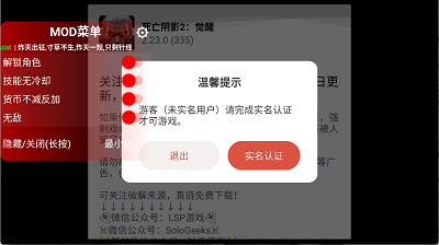 死亡阴影2 完整版中文游戏截图1