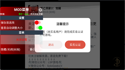死亡阴影2 完整版中文游戏截图3