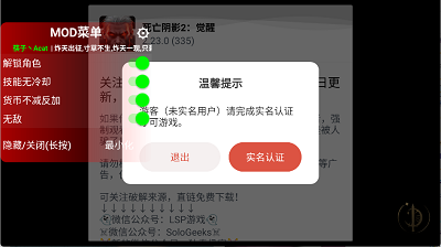 死亡阴影2 完整版中文游戏截图2
