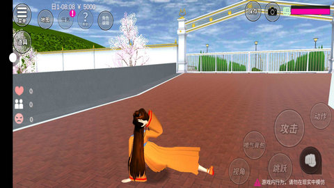 樱花校园模拟器 正版2025内置菜单版游戏截图4