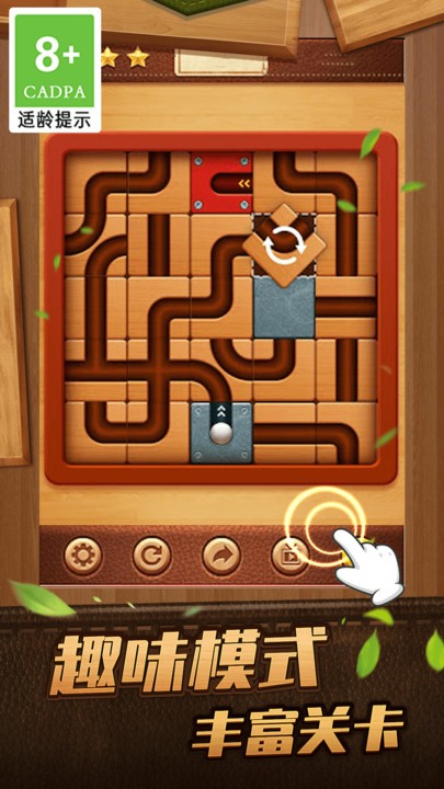 这才是弹珠游戏截图4