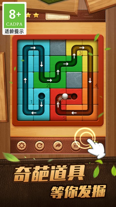 这才是弹珠游戏截图2