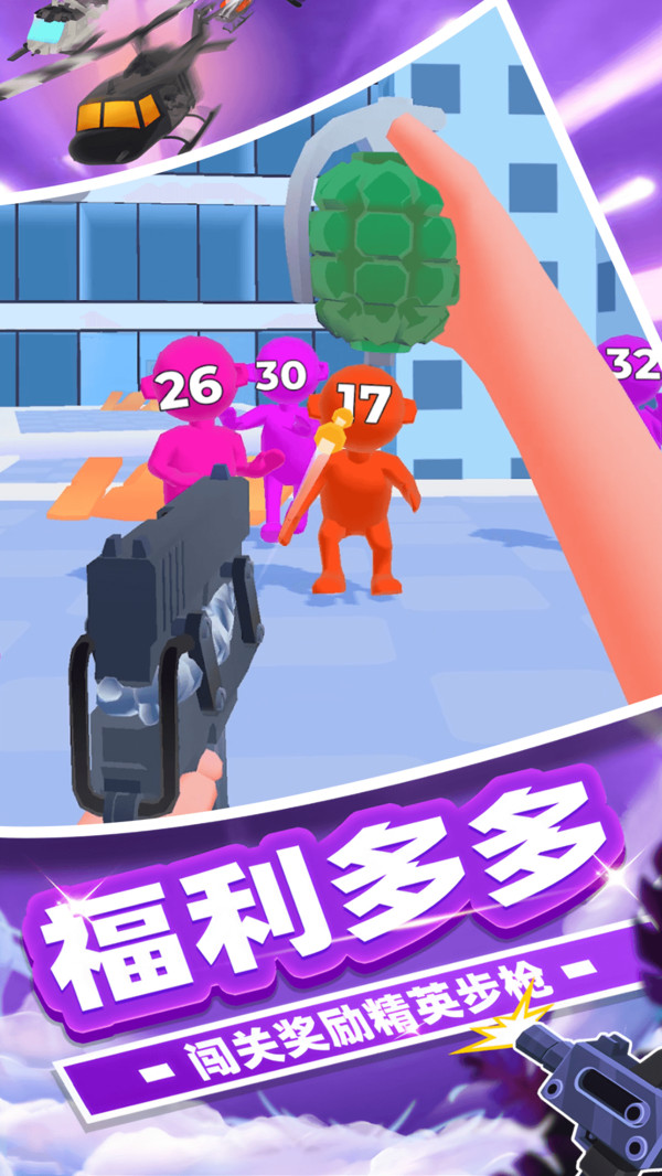 冠军狙击手游戏截图2