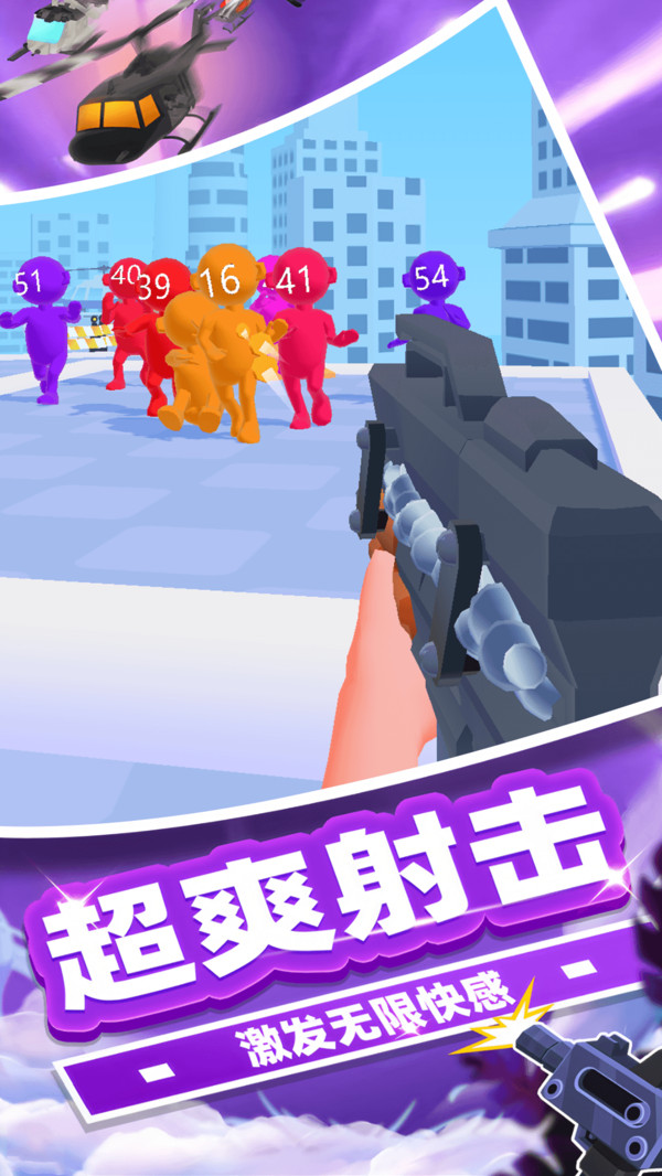 冠军狙击手游戏截图3