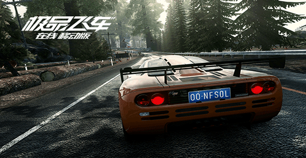 极品飞车 新版本游戏截图2