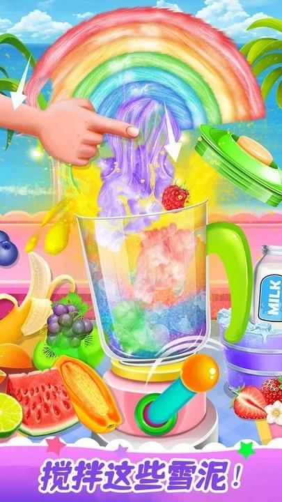 解压模拟榨果汁游戏截图2