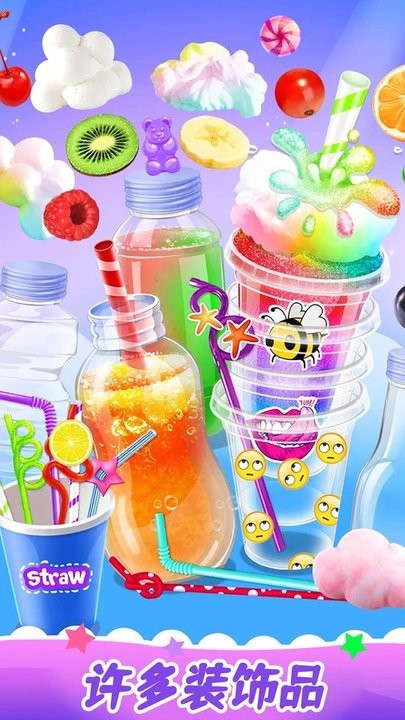 解压模拟榨果汁游戏截图3