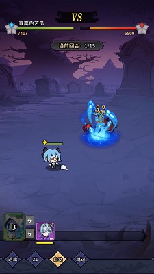 守望魔渊游戏截图1