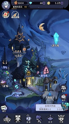 守望魔渊游戏截图3