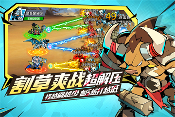 坠落守望者 官网版游戏截图4