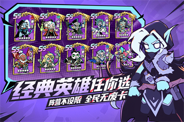 坠落守望者 官网版游戏截图1