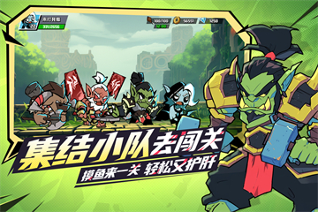 坠落守望者 官网版游戏截图2