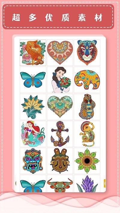 按数字填色本游戏截图2