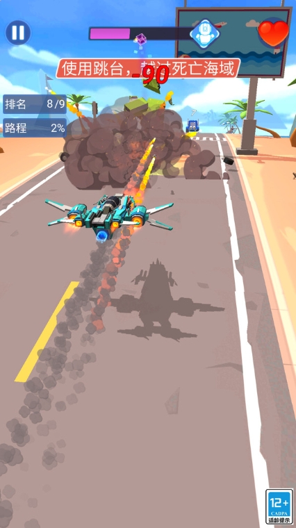 钢铁对决游戏截图3