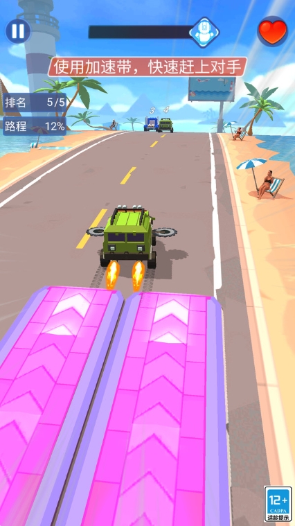 钢铁对决游戏截图4