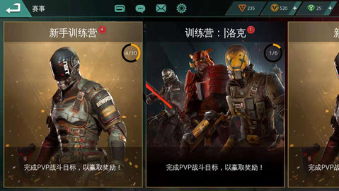 现代战争：尖峰对决 免谷歌版游戏截图1