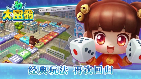 大富翁10 安卓版游戏截图1