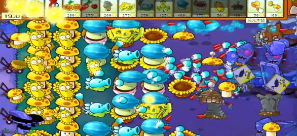 植物大战僵尸杂交版 pvz重制版游戏截图4