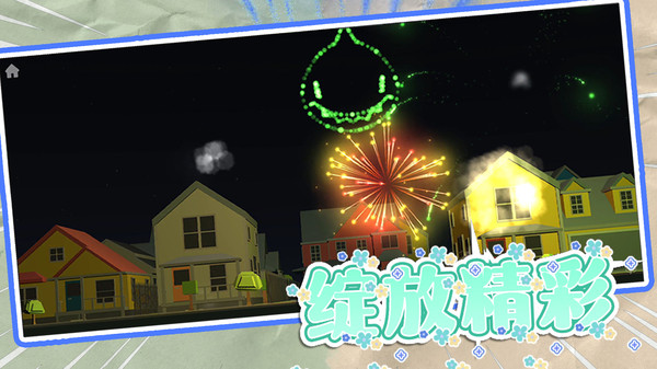 梦幻魔术师游戏截图3