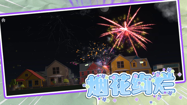 梦幻魔术师游戏截图4