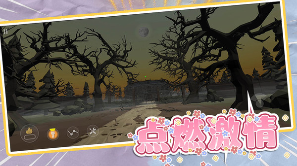 梦幻魔术师游戏截图2