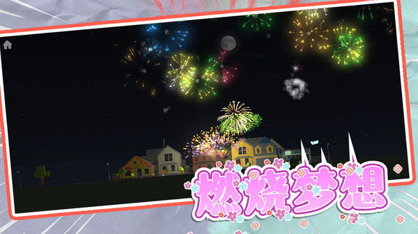 梦幻魔术师游戏截图1