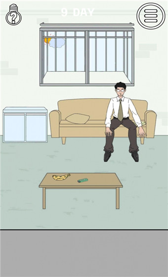 找到老公的私房钱 手机版游戏截图5