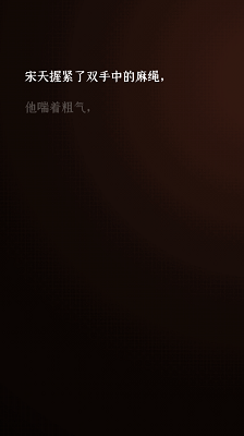 门里 完整版游戏截图1